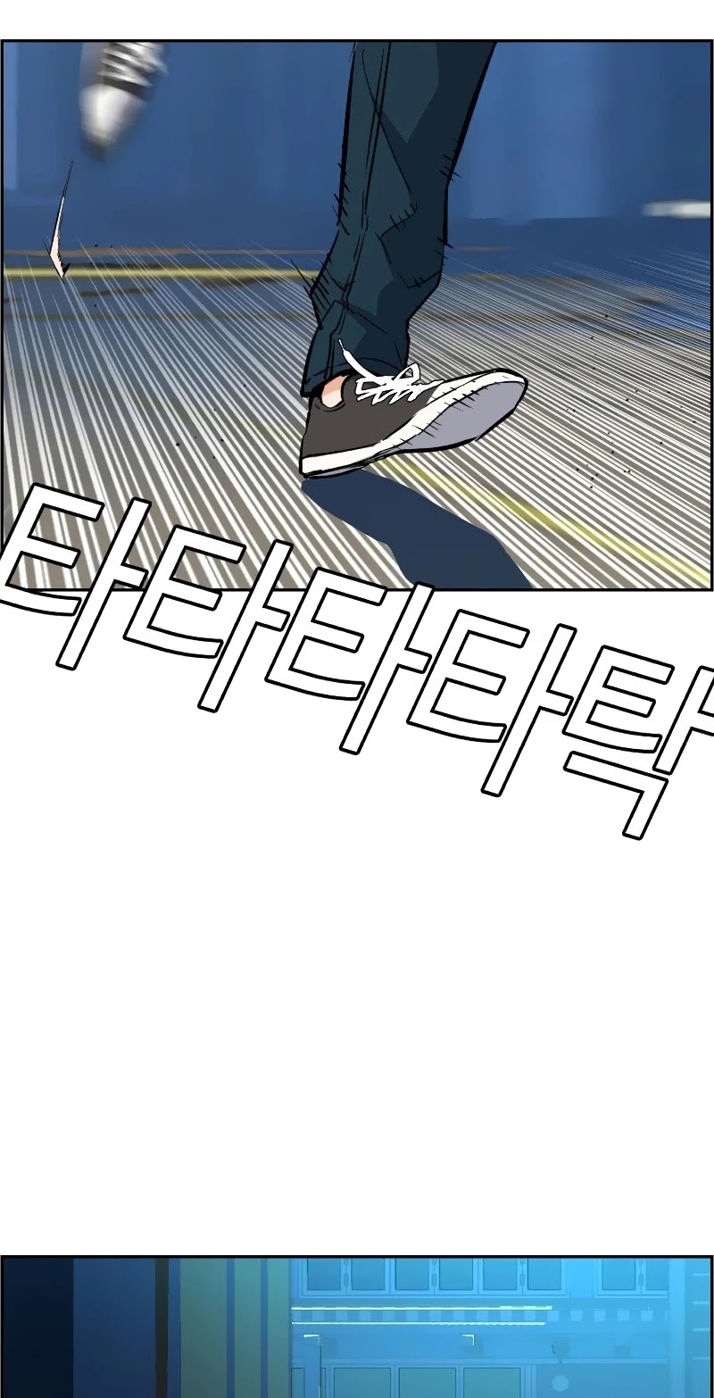 Mercenary Enrollment Chapter 52 page 30 - Chapter 52