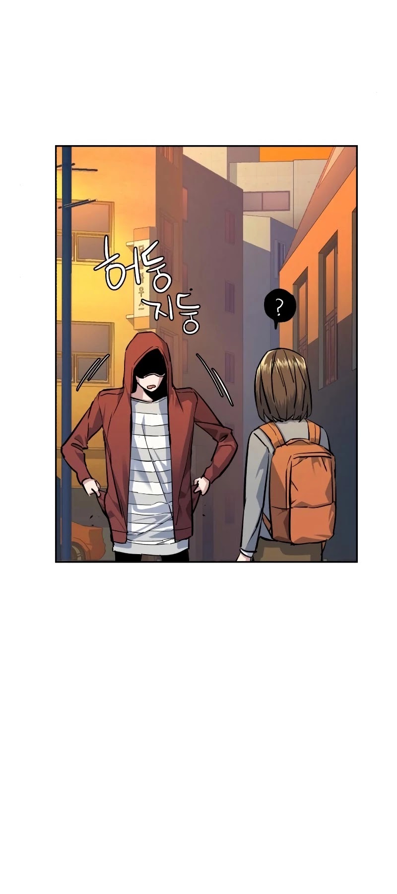 Mercenary Enrollment Chapter 53 page 50 - Chapter 53