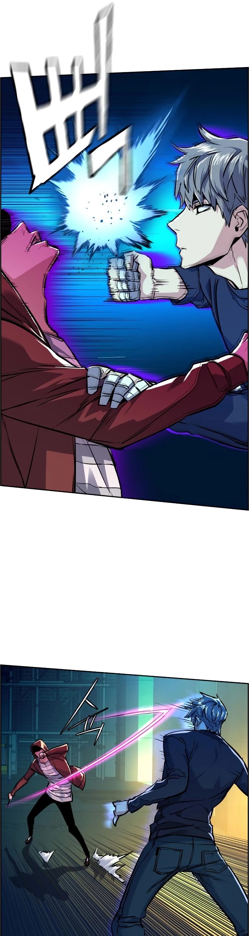 Mercenary Enrollment Chapter 53 page 7 - Chapter 53