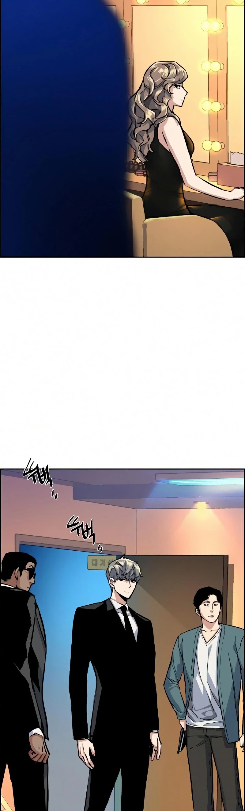 Mercenary Enrollment Chapter 58 page 32 - Chapter 58