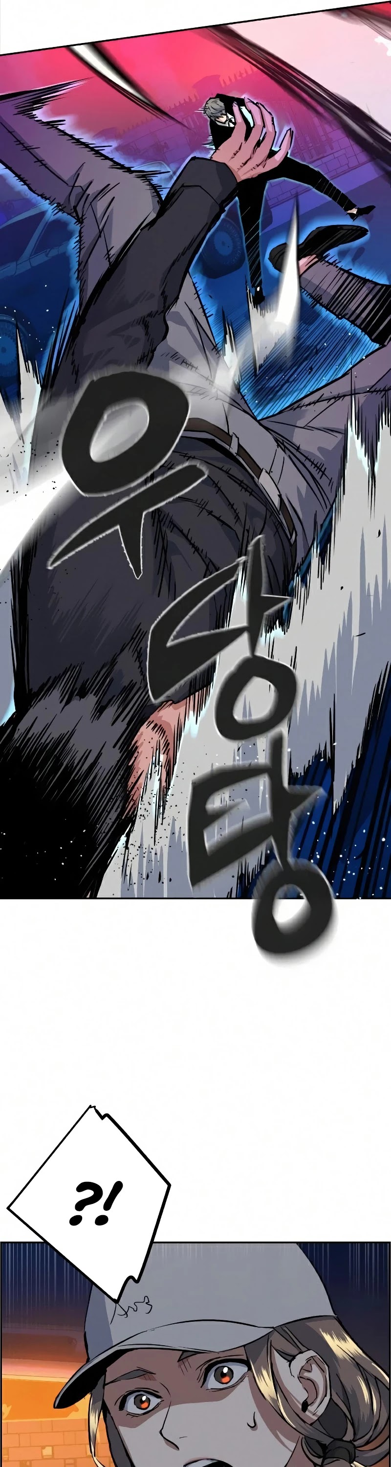 Mercenary Enrollment Chapter 60 page 45 - Chapter 60