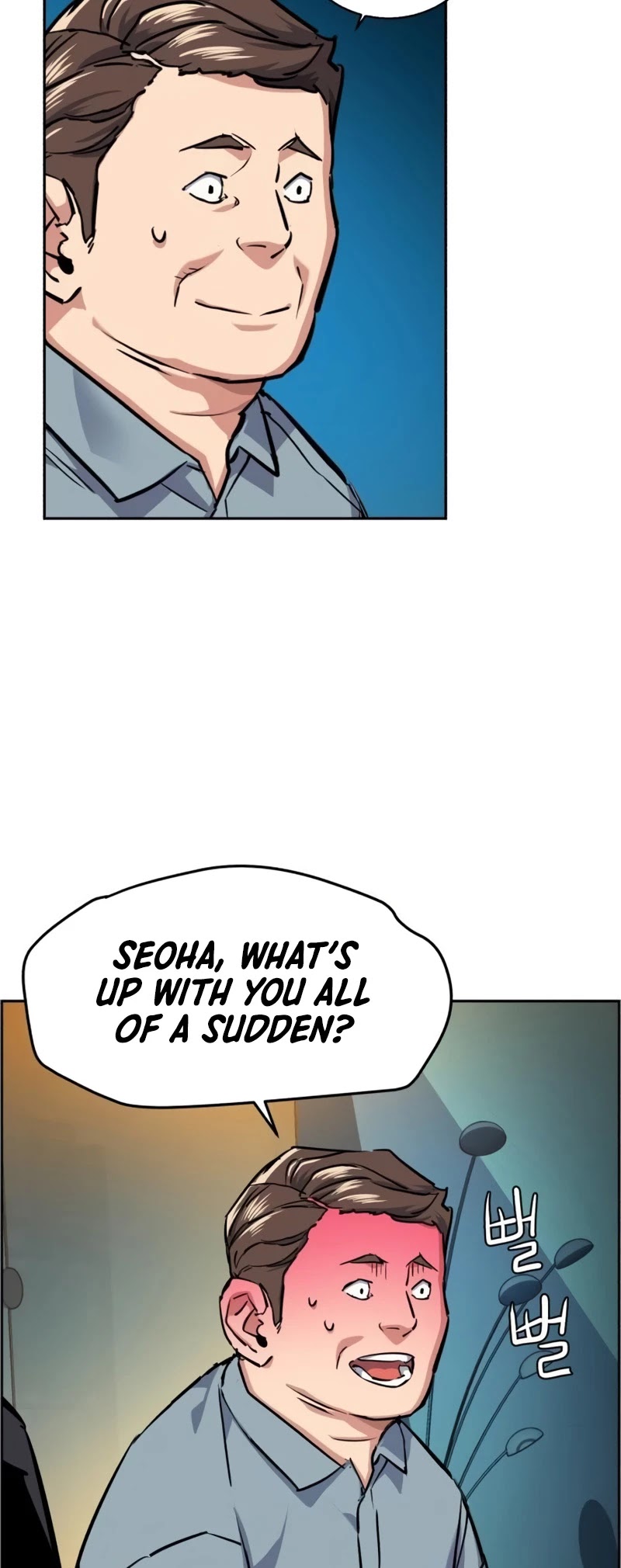 Mercenary Enrollment Chapter 61 page 12 - Chapter 61