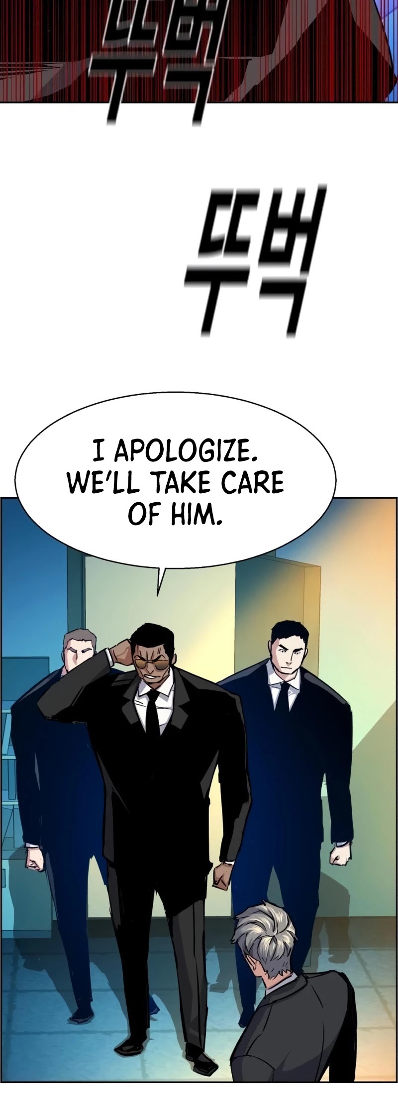 Mercenary Enrollment Chapter 61 page 45 - Chapter 61
