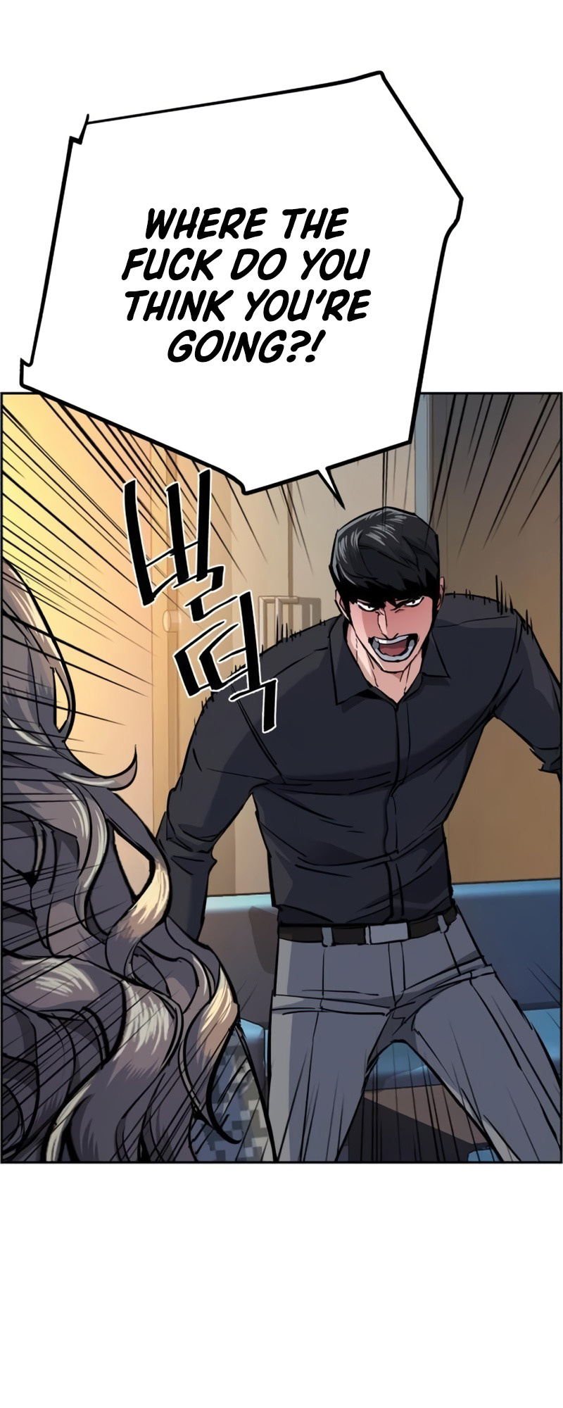 Mercenary Enrollment Chapter 62 page 17 - Chapter 62