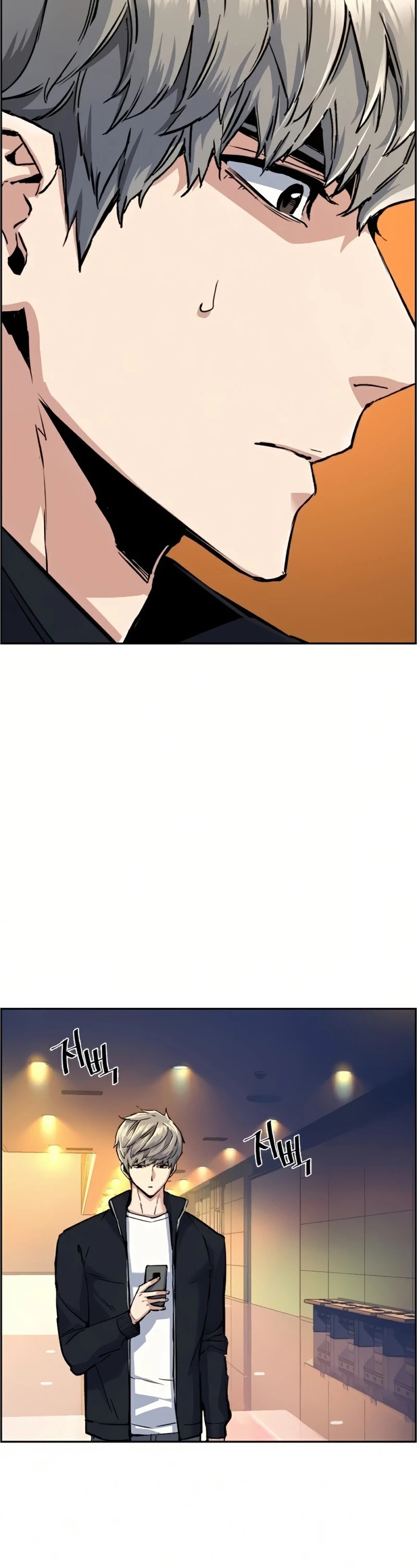 Mercenary Enrollment Chapter 63 page 27 - Chapter 63