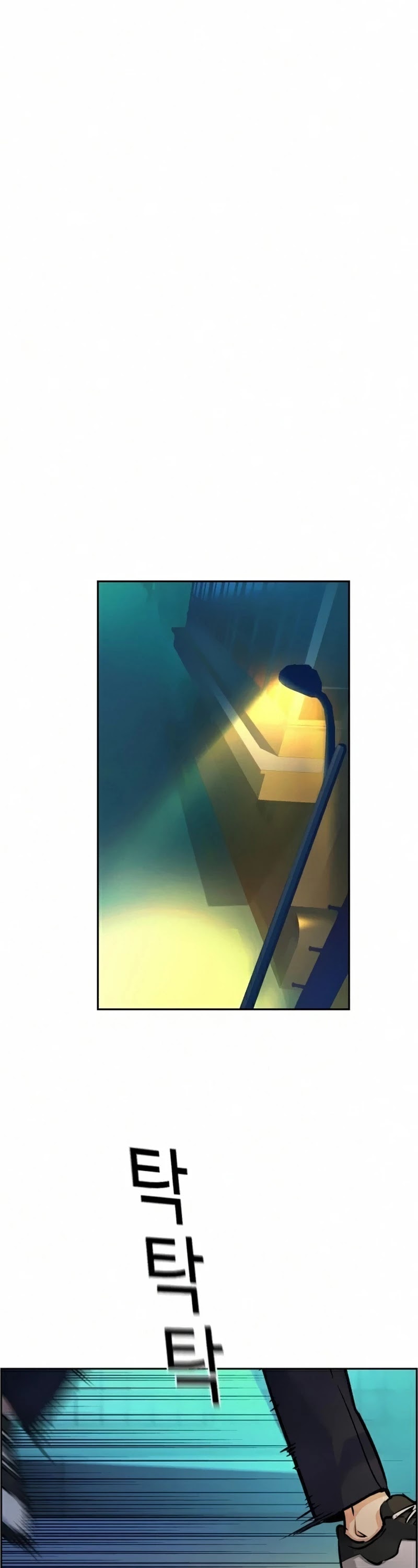 Mercenary Enrollment Chapter 64 page 2 - Chapter 64