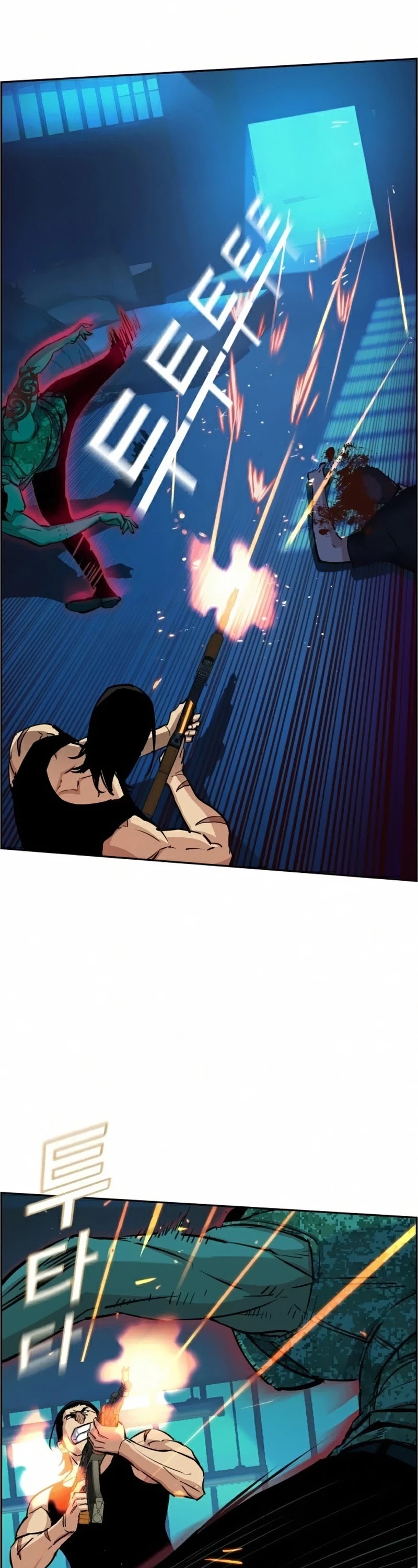 Mercenary Enrollment Chapter 65 page 23 - Chapter 65