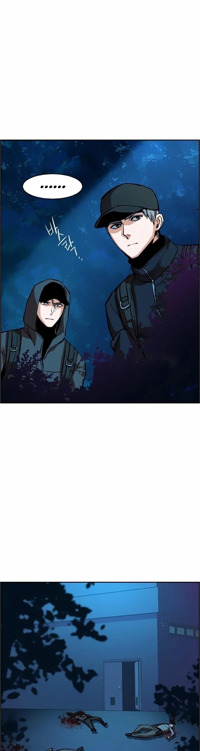 Mercenary Enrollment Chapter 65 page 28 - Chapter 65
