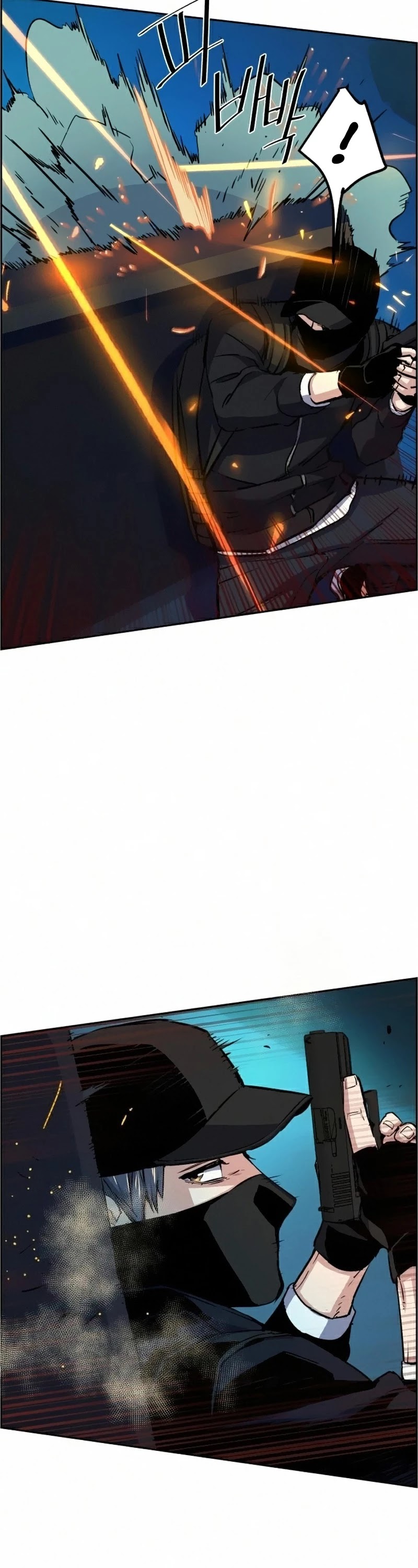 Mercenary Enrollment Chapter 65 page 41 - Chapter 65