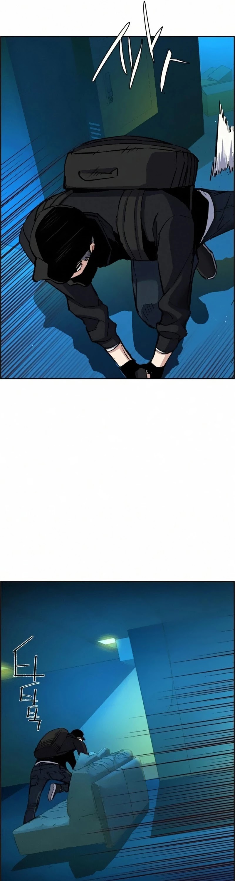 Mercenary Enrollment Chapter 65 page 46 - Chapter 65