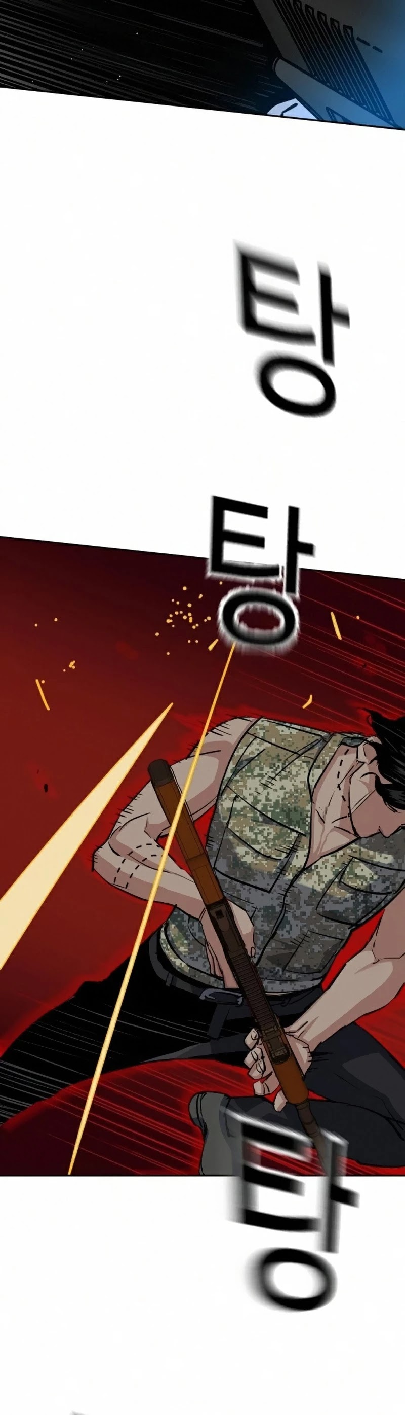 Mercenary Enrollment Chapter 65 page 49 - Chapter 65