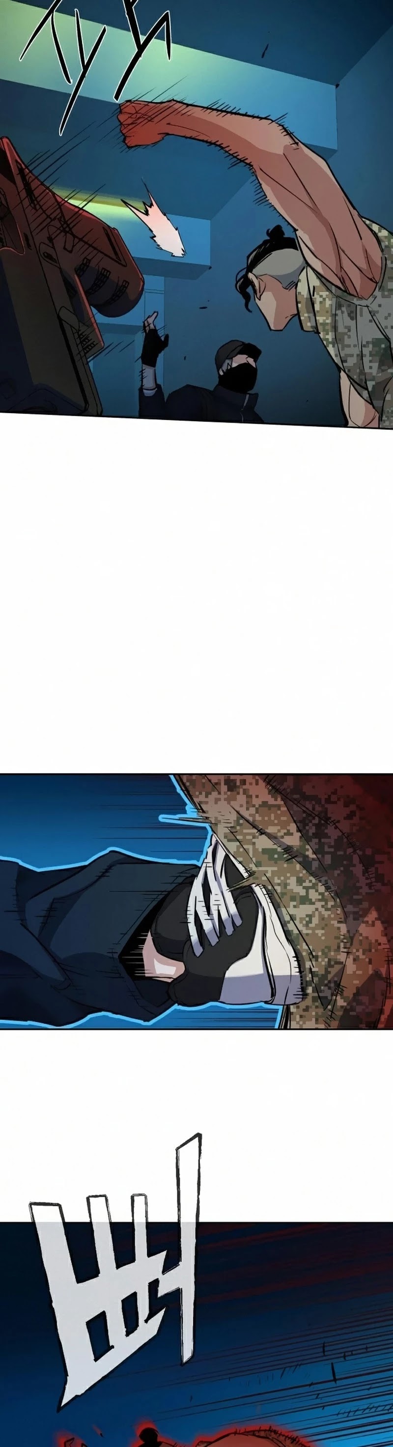 Mercenary Enrollment Chapter 65 page 57 - Chapter 65