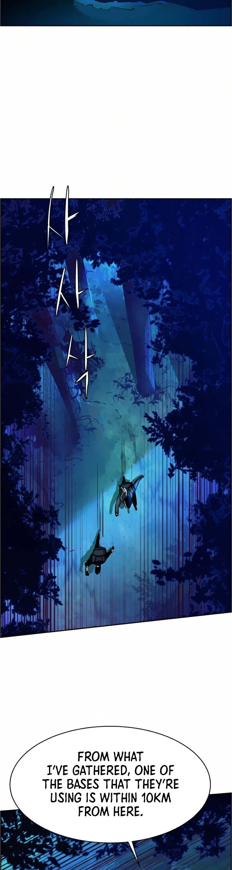 Mercenary Enrollment Chapter 65 page 8 - Chapter 65