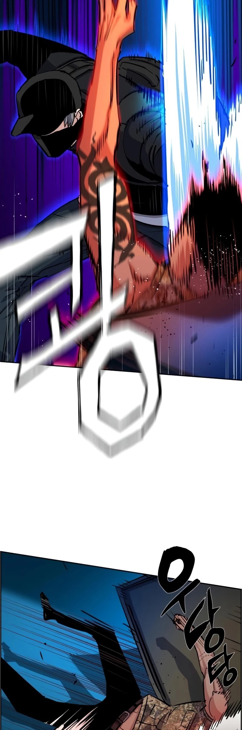 Mercenary Enrollment Chapter 66 page 12 - Chapter 66