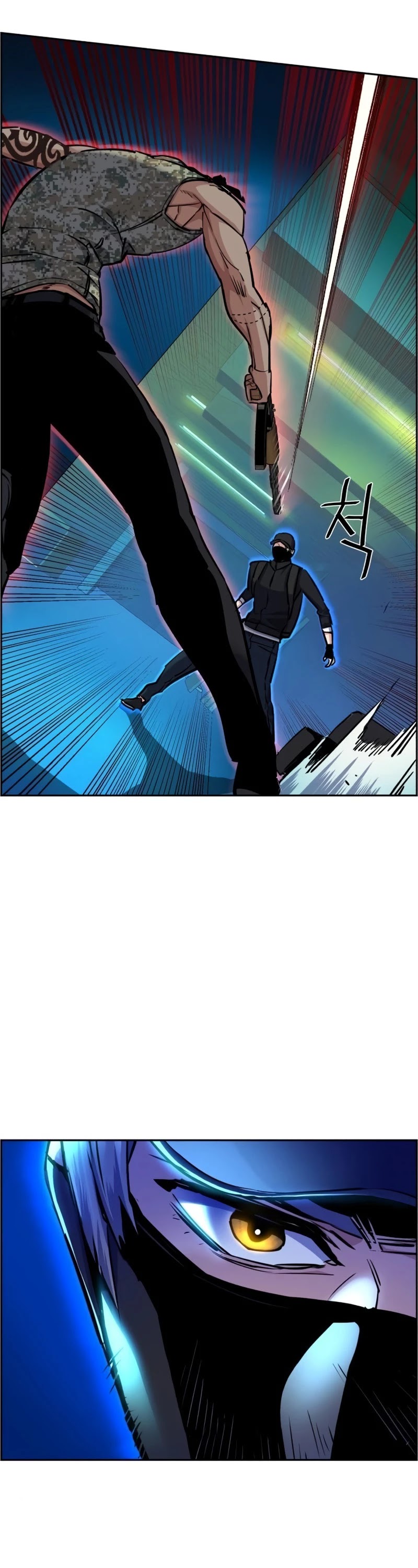 Mercenary Enrollment Chapter 66 page 15 - Chapter 66