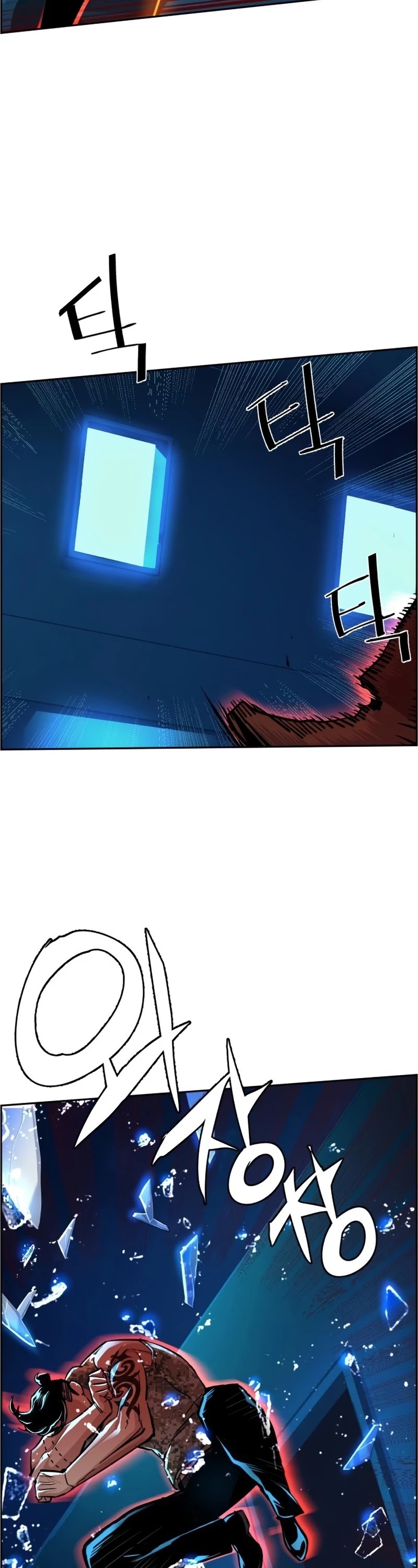 Mercenary Enrollment Chapter 66 page 23 - Chapter 66