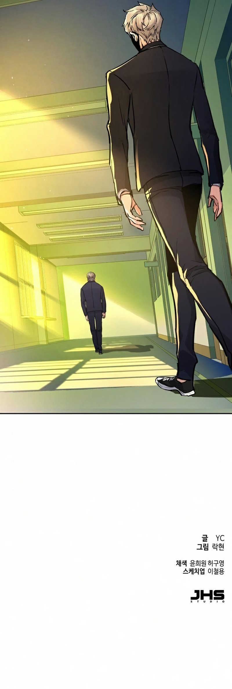 Mercenary Enrollment Chapter 67 page 50 - Chapter 67