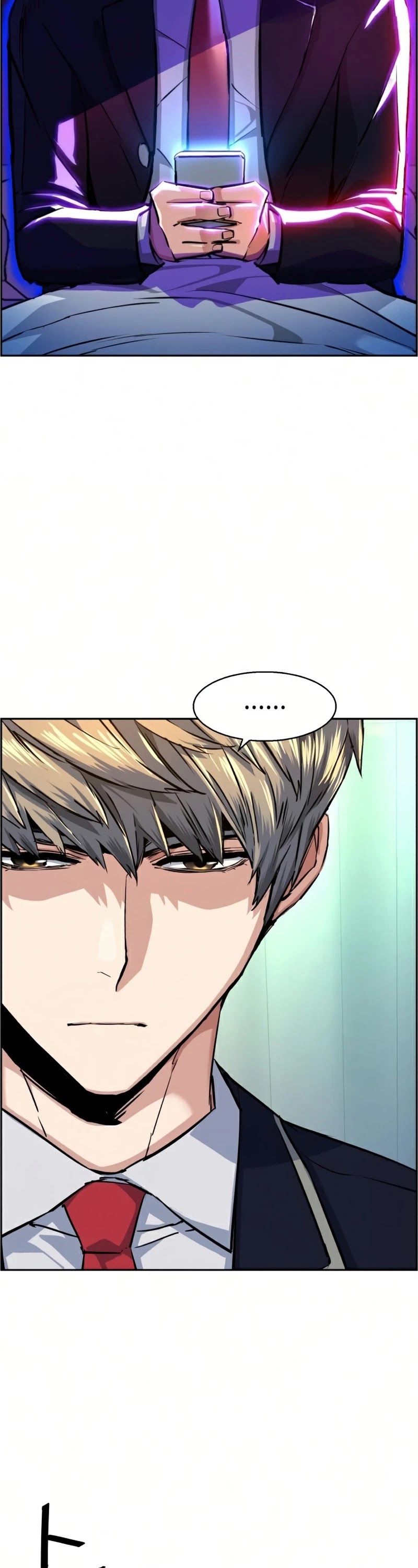 Mercenary Enrollment Chapter 69 page 12 - Chapter 69