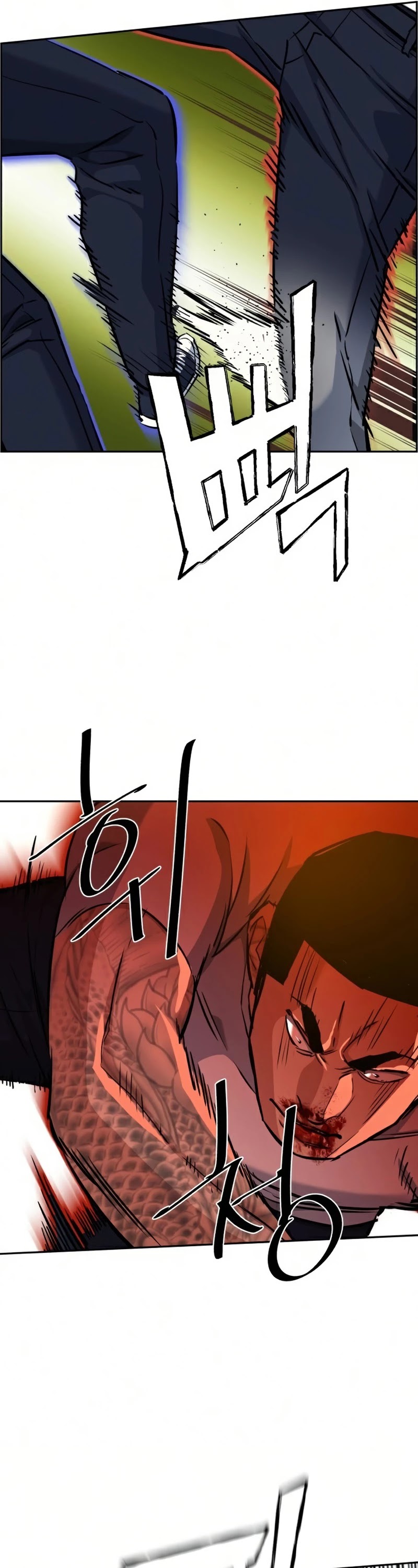 Mercenary Enrollment Chapter 69 page 46 - Chapter 69