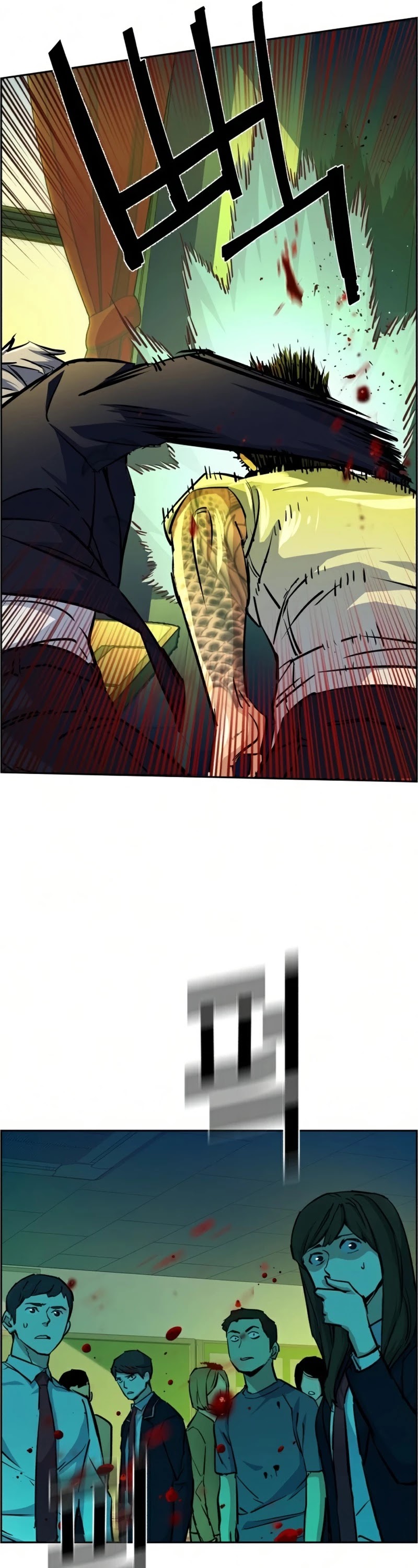 Mercenary Enrollment Chapter 70 page 34 - Chapter 70