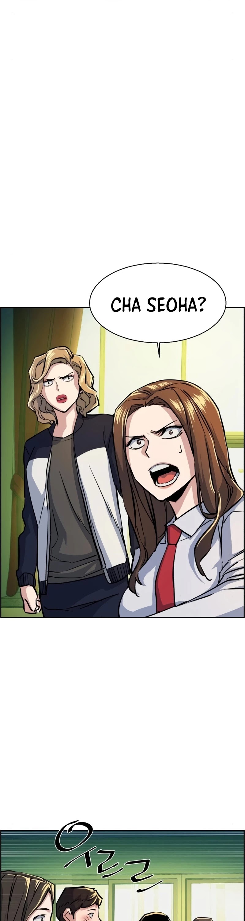 Mercenary Enrollment Chapter 71 page 7 - Chapter 71