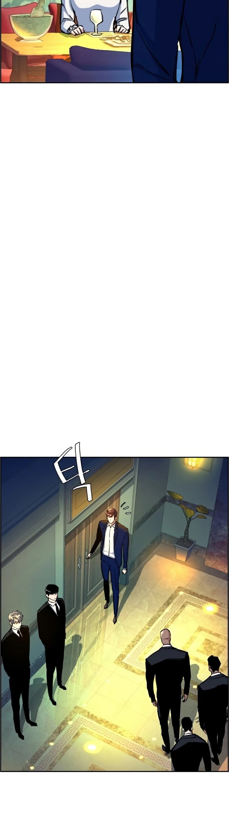 Mercenary Enrollment Chapter 73 page 20 - Chapter 73