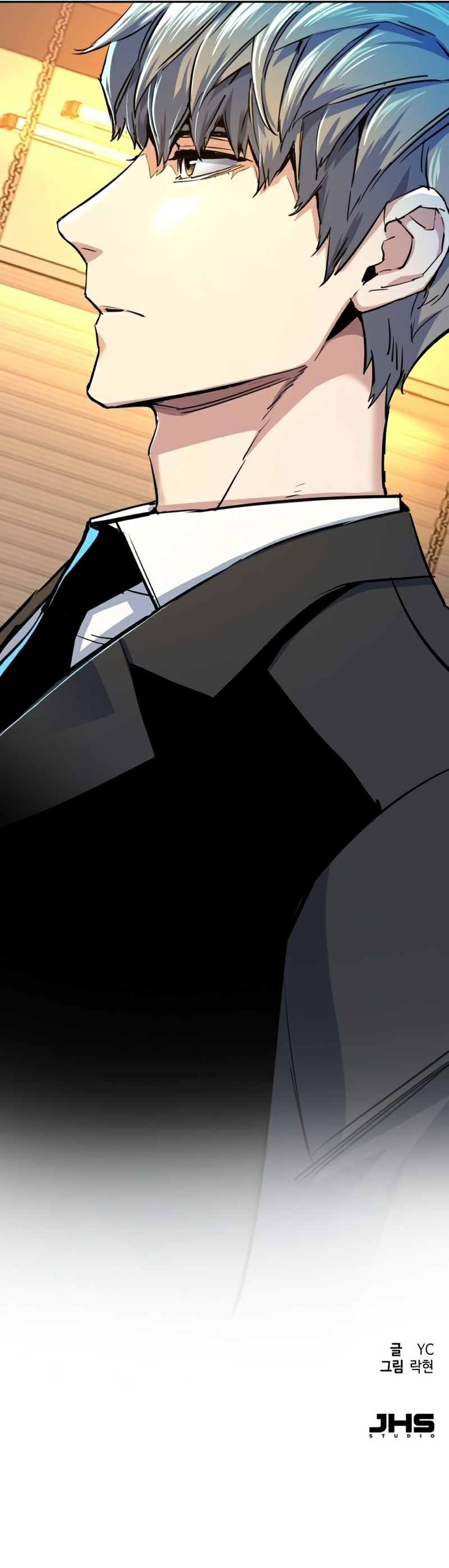 Mercenary Enrollment Chapter 73 page 54 - Chapter 73