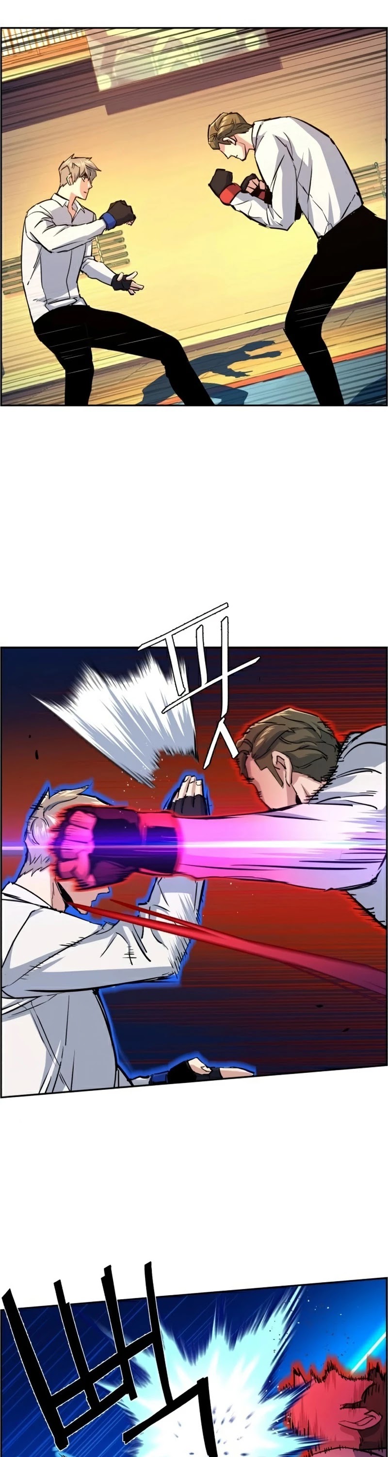Mercenary Enrollment Chapter 74 page 42 - Chapter 74