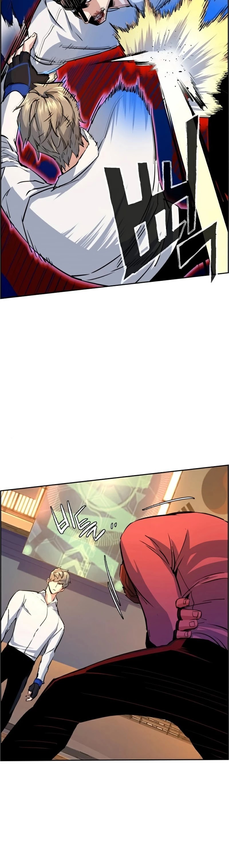 Mercenary Enrollment Chapter 74 page 44 - Chapter 74