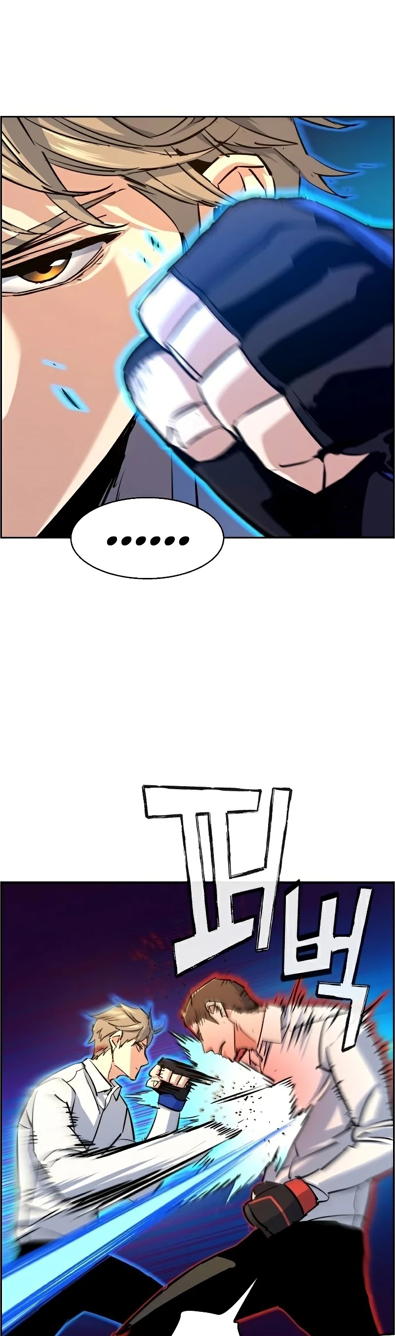 Mercenary Enrollment Chapter 75 page 12 - Chapter 75