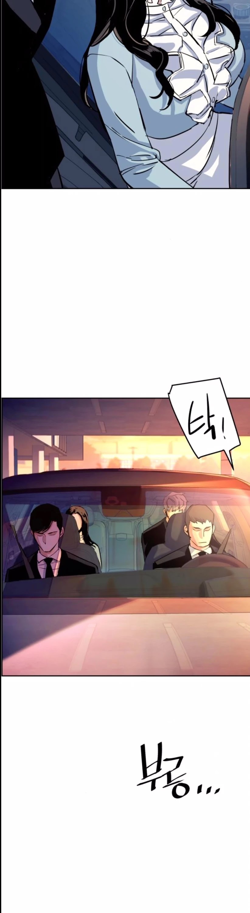 Mercenary Enrollment Chapter 76 page 23 - Chapter 76
