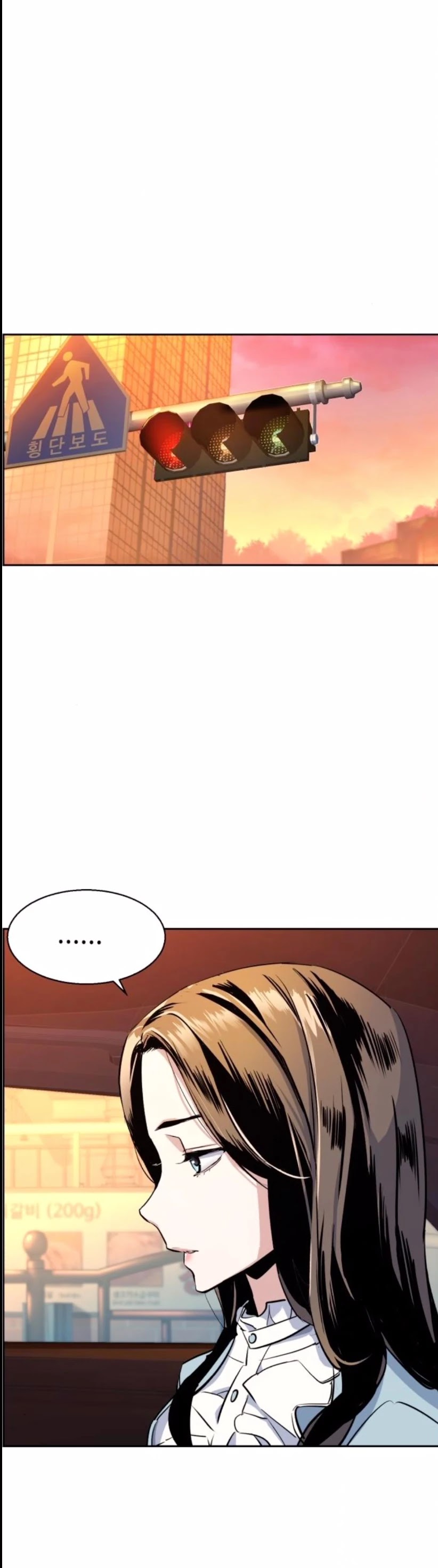 Mercenary Enrollment Chapter 76 page 24 - Chapter 76