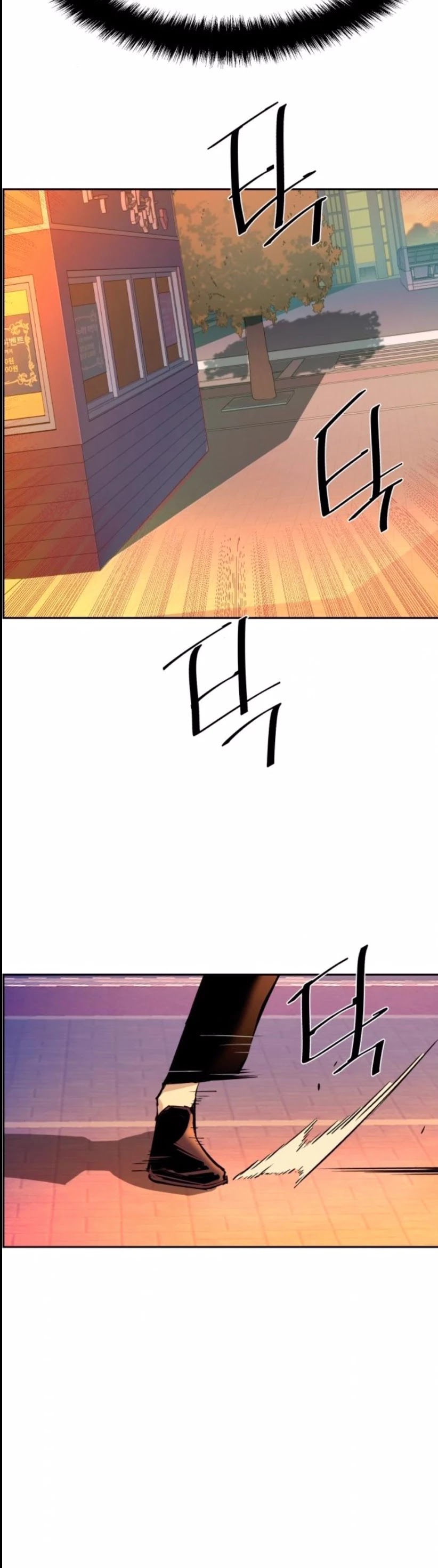 Mercenary Enrollment Chapter 76 page 33 - Chapter 76