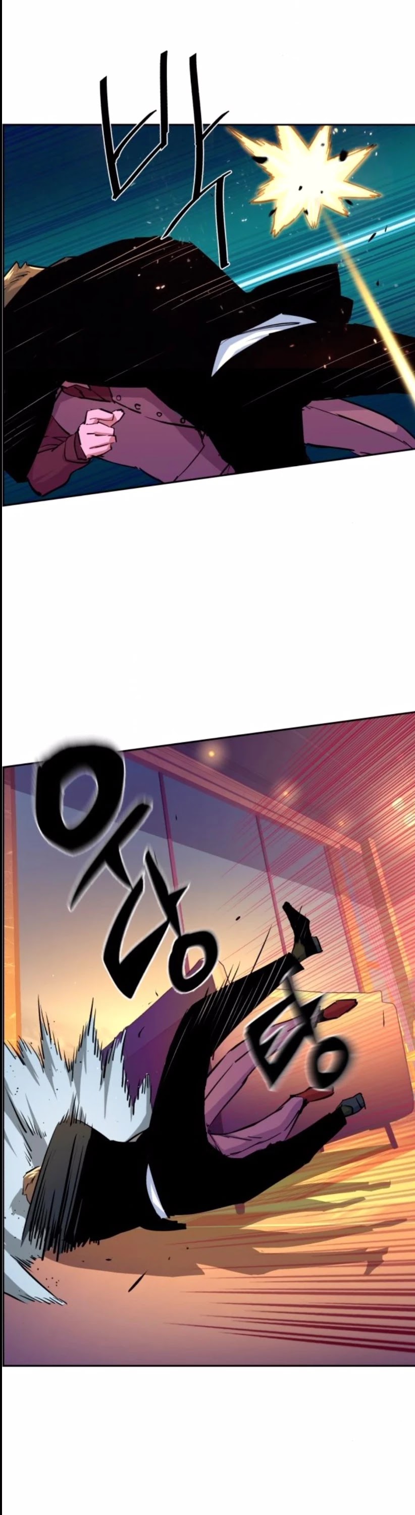 Mercenary Enrollment Chapter 76 page 43 - Chapter 76