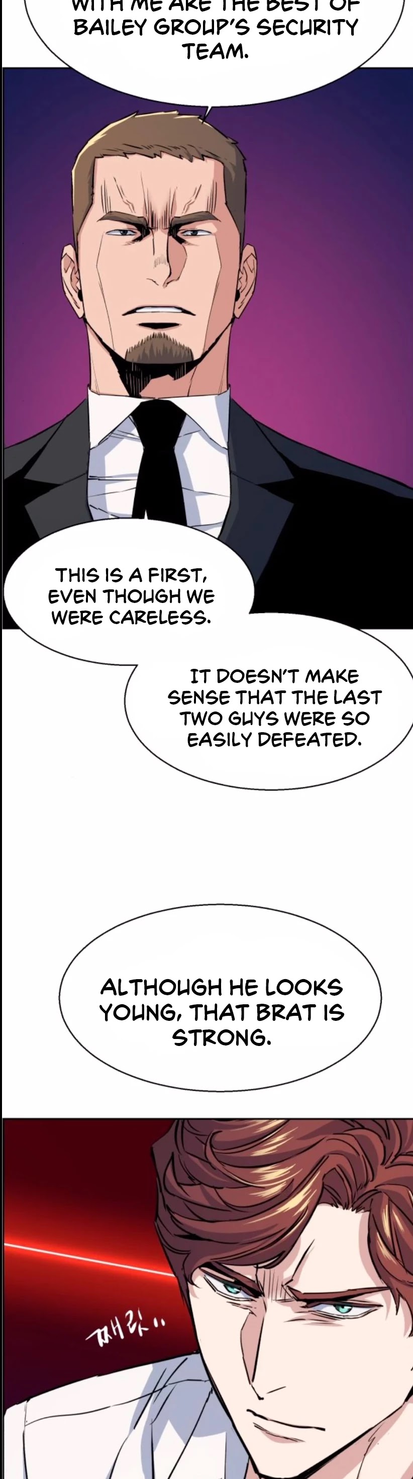 Mercenary Enrollment Chapter 76 page 5 - Chapter 76