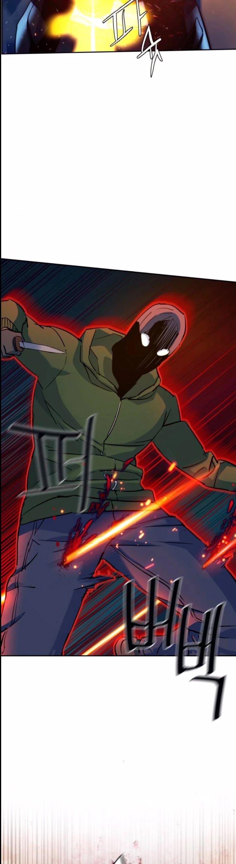 Mercenary Enrollment Chapter 76 page 55 - Chapter 76