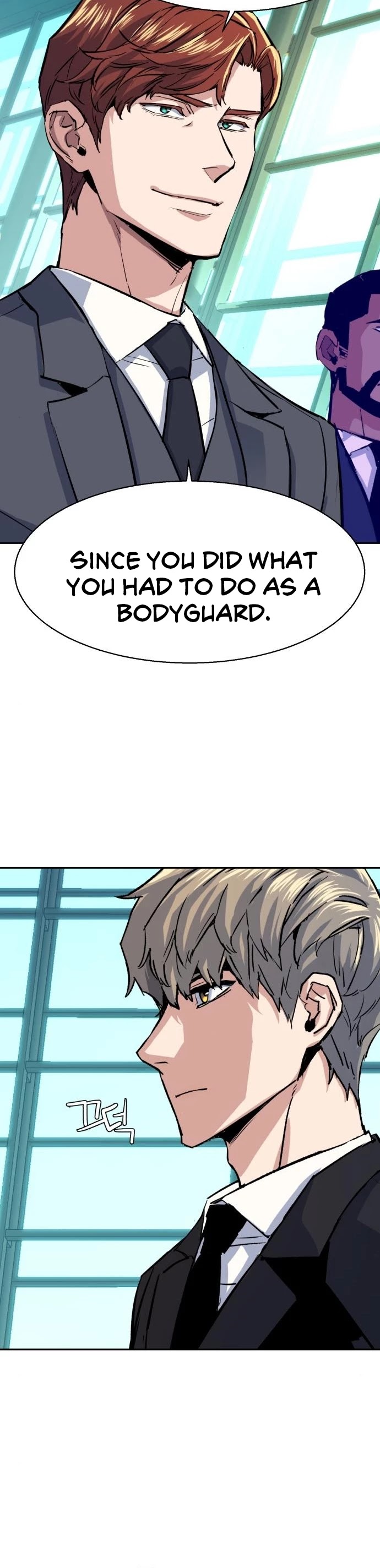 Mercenary Enrollment Chapter 77 page 15 - Chapter 77
