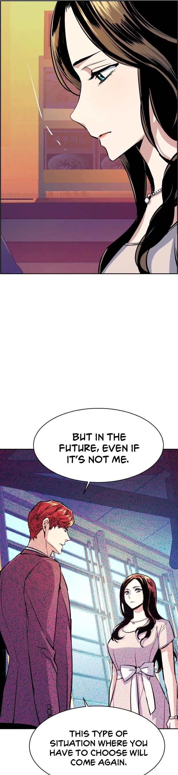 Mercenary Enrollment Chapter 77 page 23 - Chapter 77