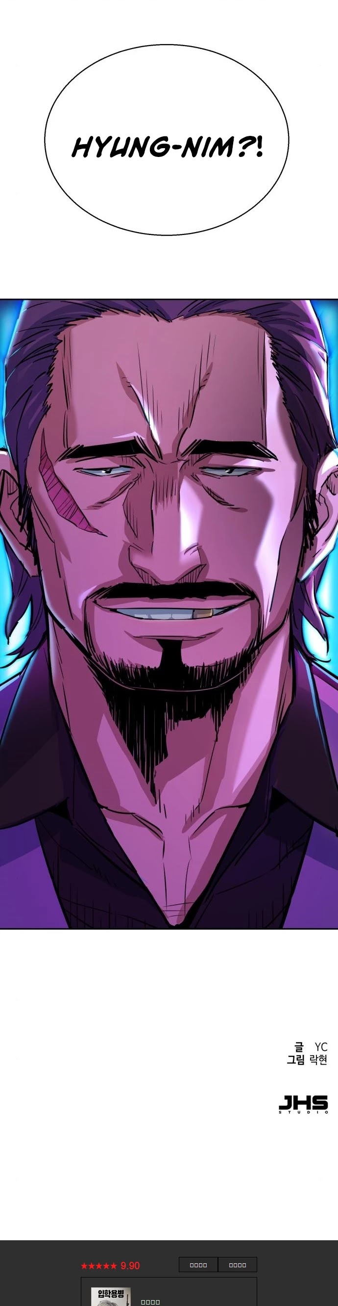 Mercenary Enrollment Chapter 77 page 49 - Chapter 77