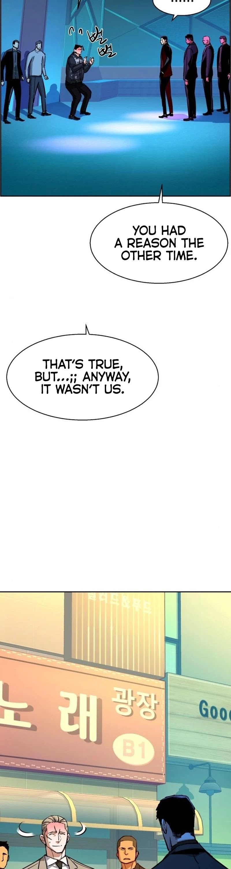 Mercenary Enrollment Chapter 79 page 19 - Chapter 79