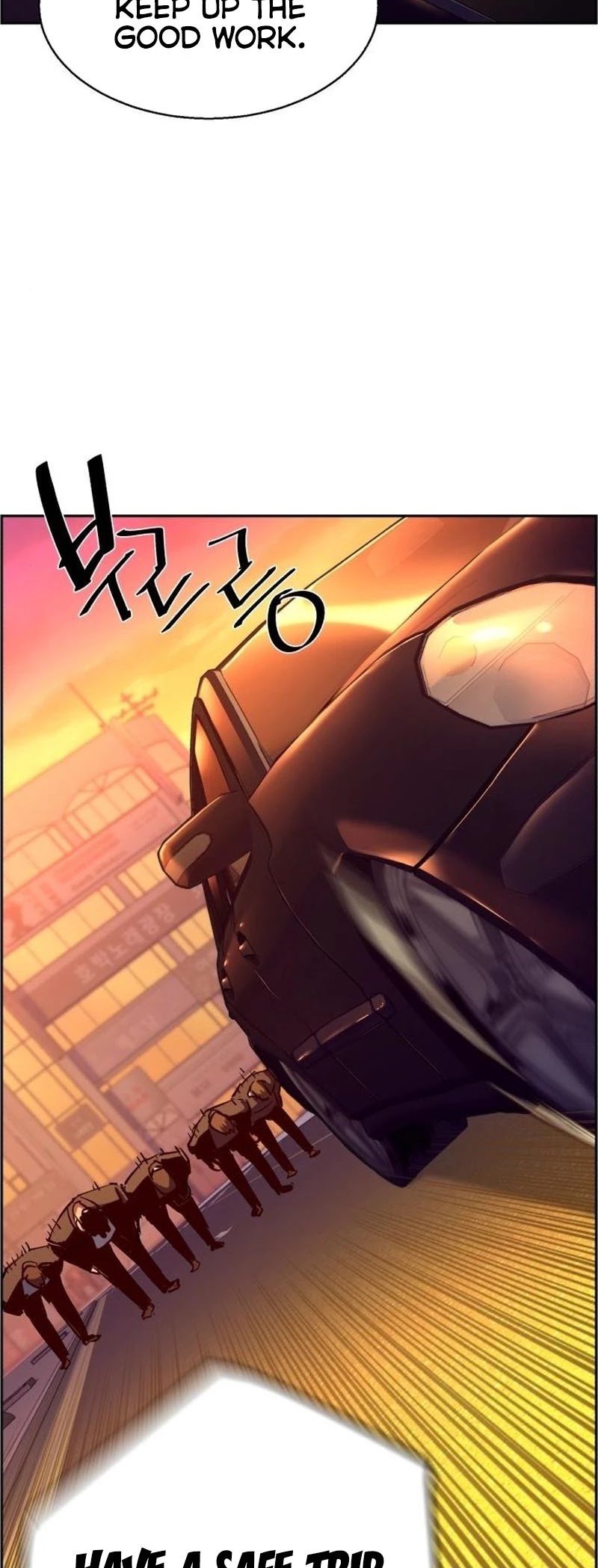 Mercenary Enrollment Chapter 79 page 25 - Chapter 79