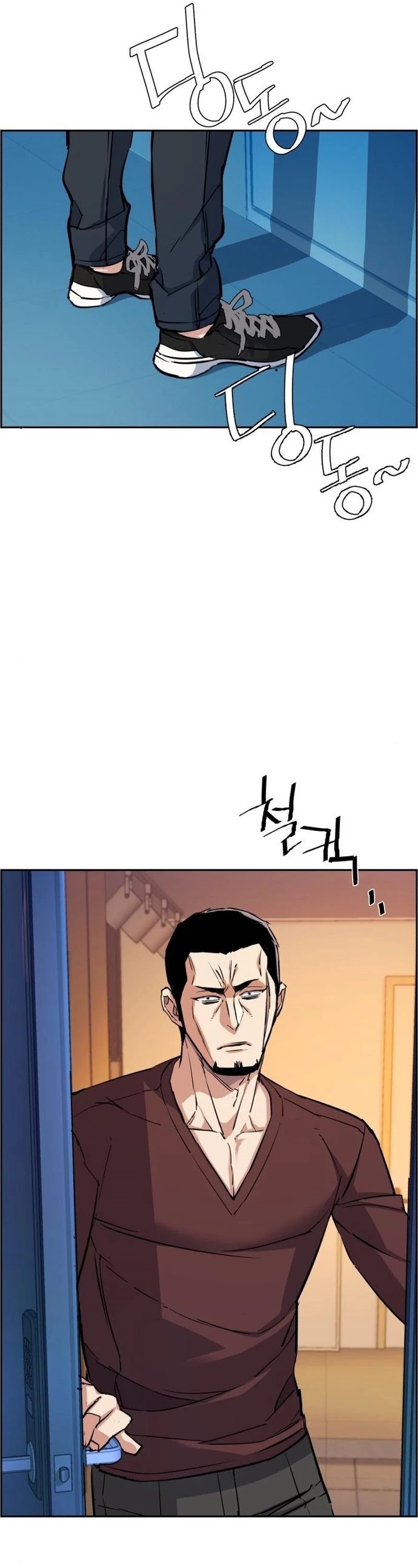 Mercenary Enrollment Chapter 79 page 37 - Chapter 79