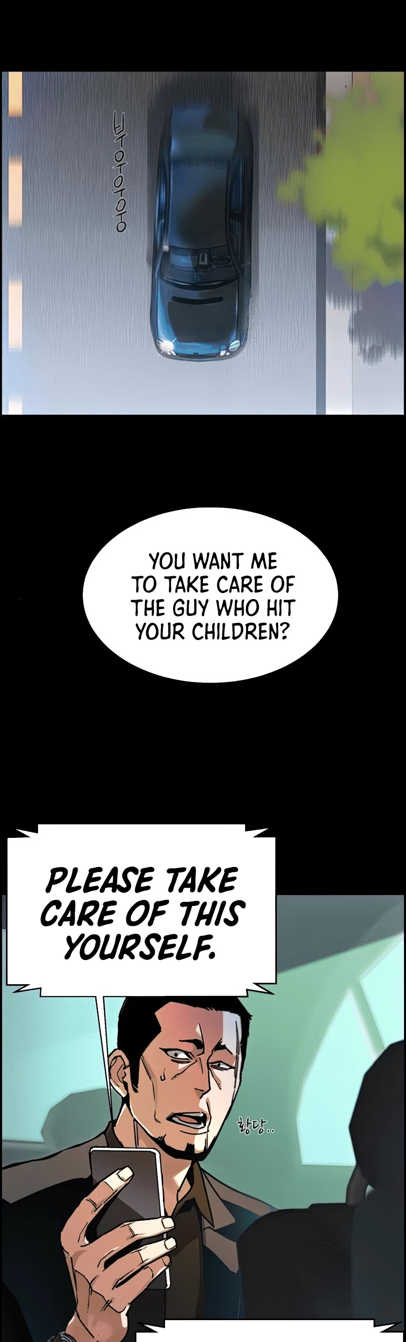 Mercenary Enrollment Chapter 8 page 19 - Chapter 8