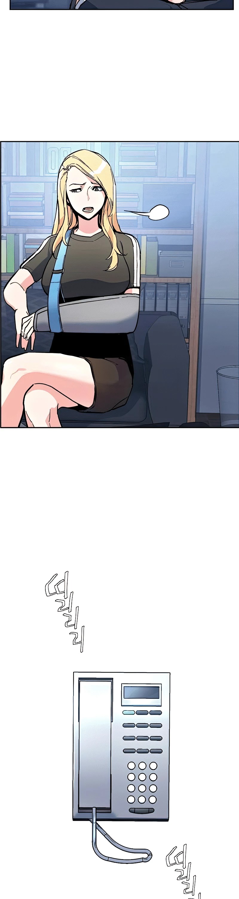 Mercenary Enrollment Chapter 8 page 82 - Chapter 8