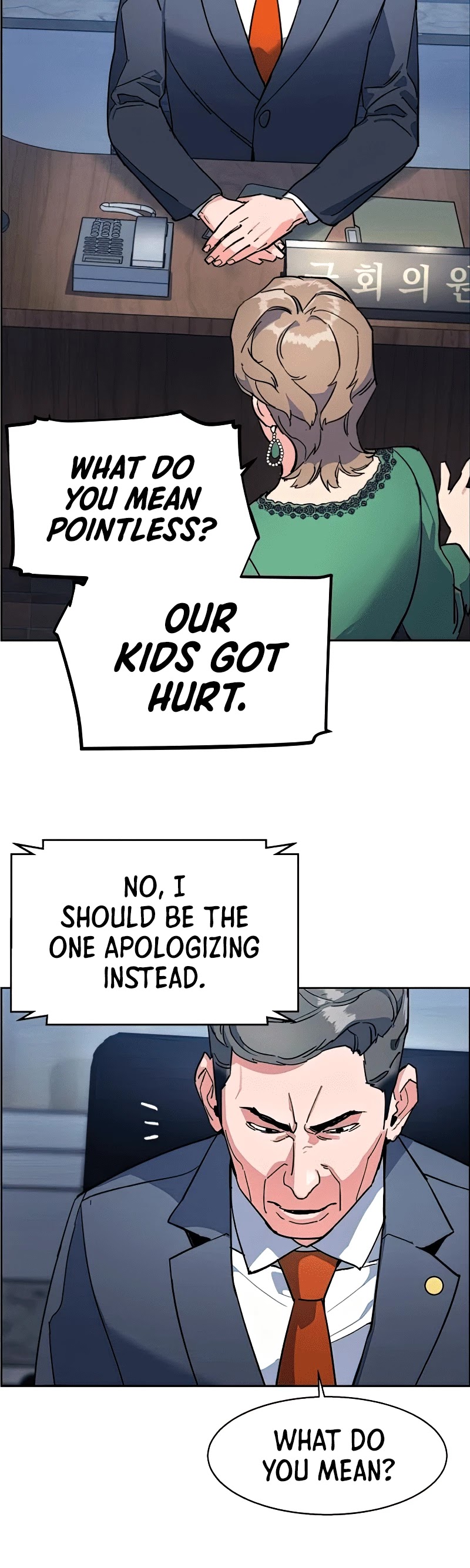 Mercenary Enrollment Chapter 8 page 84 - Chapter 8