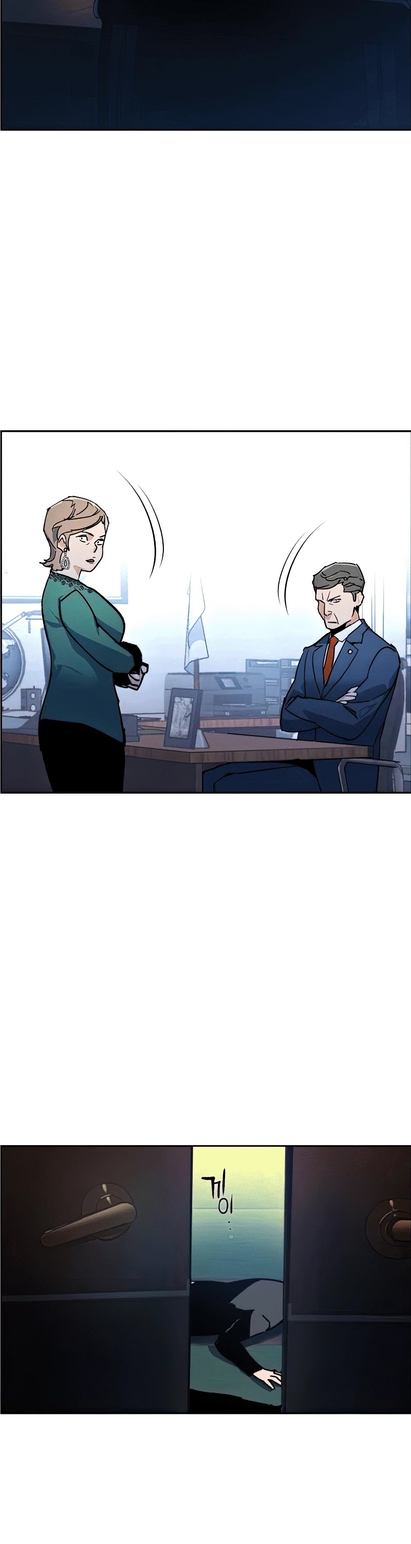 Mercenary Enrollment Chapter 8 page 87 - Chapter 8