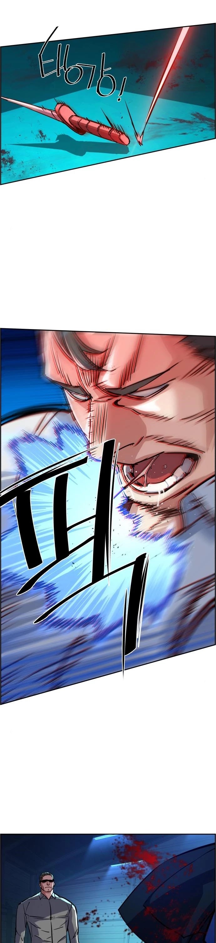 Mercenary Enrollment Chapter 81 page 10 - Chapter 81