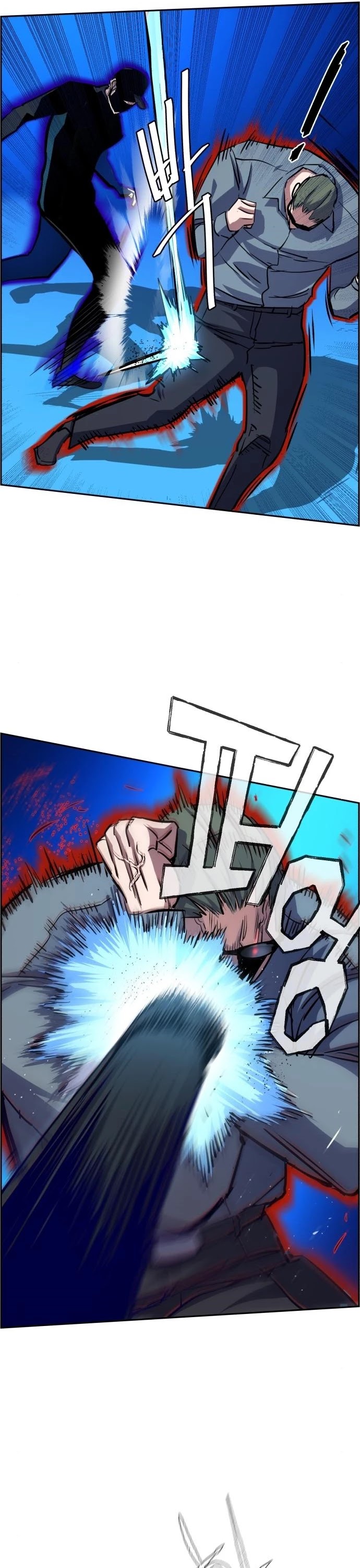 Mercenary Enrollment Chapter 81 page 17 - Chapter 81
