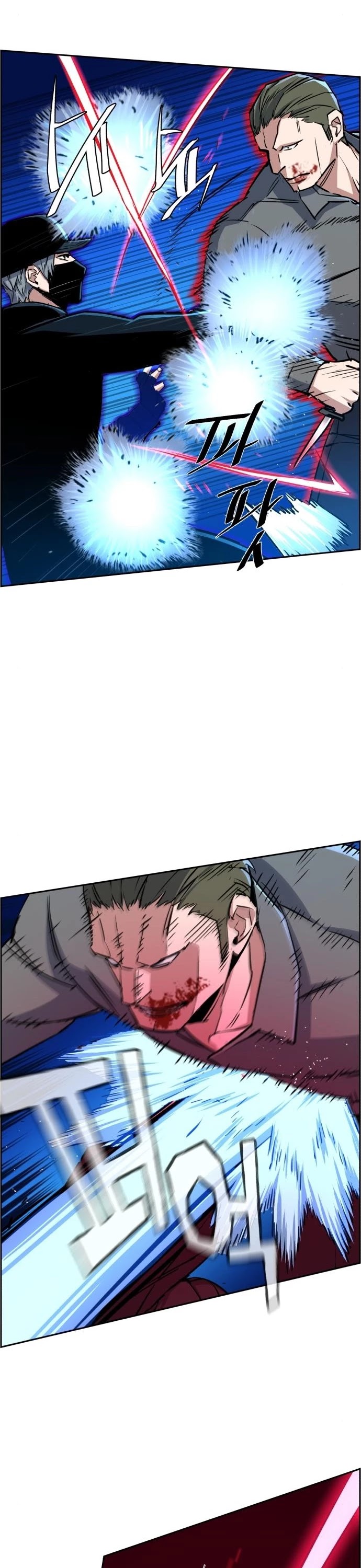 Mercenary Enrollment Chapter 81 page 22 - Chapter 81