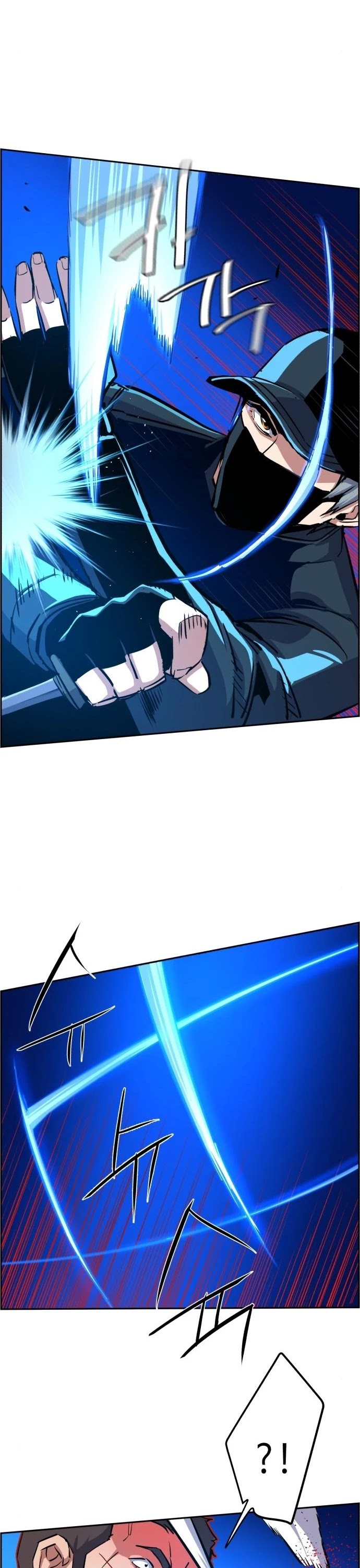 Mercenary Enrollment Chapter 81 page 27 - Chapter 81